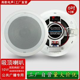 其他音箱;扬声器;其他影音电器