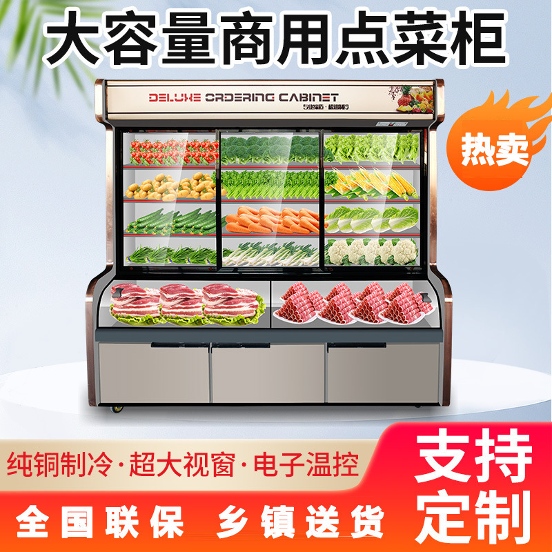 Dishwage Cabinet Dish Restaurant Barbecue Spicy Hot Fried Skewers Refrigerator Fresh-Keeping Cabinet Refrigerated Frozen Three-Temperature Commercial Display Cabinet Dishwage Cabinet Dish Restaurant Barbecue Spicy Hot Fried Skewers Refrigerator Fresh-Keeping Cabinet Refrigerated Frozen Three-Temperature Commercial Display Cabinet