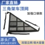 车载便携式收纳双层置物袋