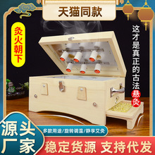 实木艾灸盒艾灸器具艾灸箱弧形翻盖插针艾灸盒腰部背部熏蒸仪器