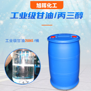 95%�oɫ͸�����I�������������Iԭ��250kgͰ�b���I������