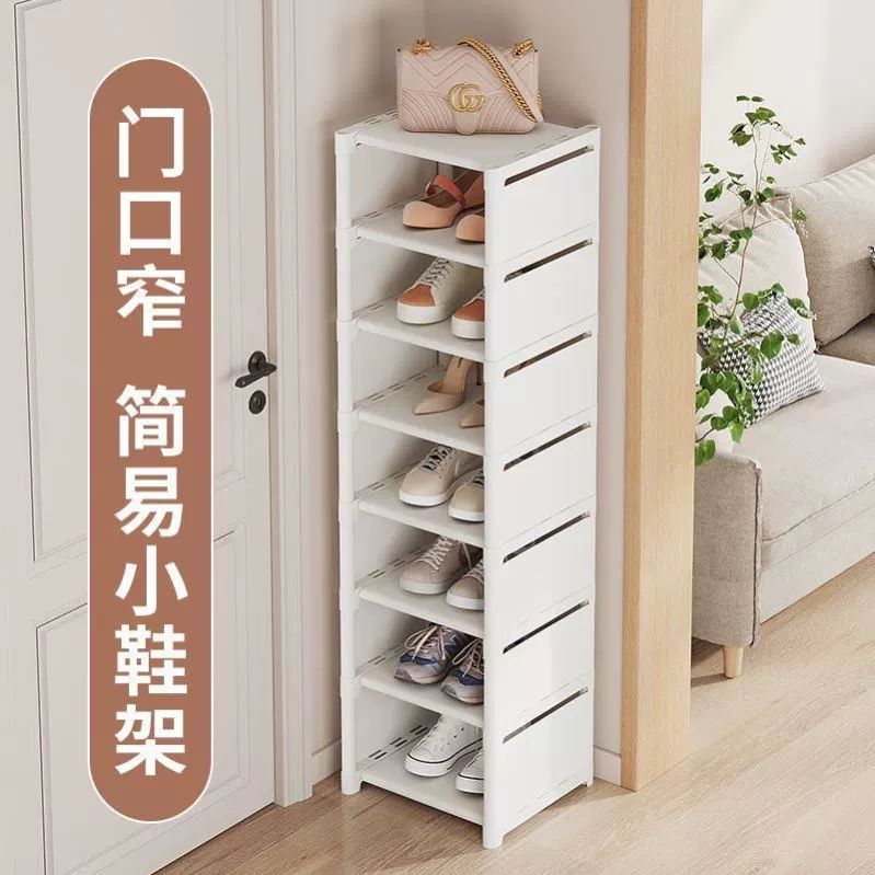 plastic cabinet Shoe Rack from Yomiego