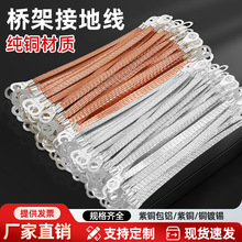 �~��������ܽӵؾ��~�⾀����B�Ӿ�ܛ�~��2.5/4/6ƽ���~��a