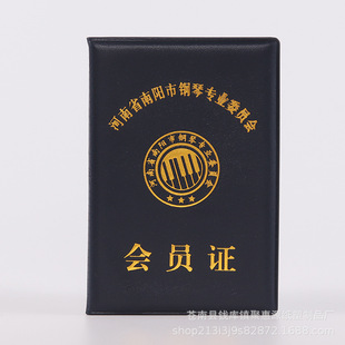 �S�ҹ������T�C�����C����-�� �C���⚤��Ƥ���涨-�ƕ��T�C��Ƥ