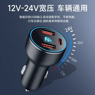 car charger with one-to-four — Mobil şarj cihazları