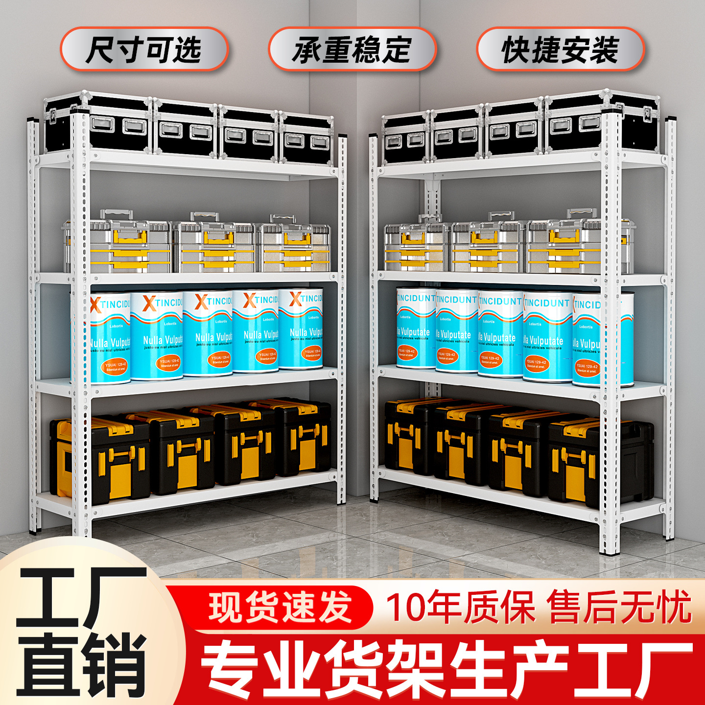 Estantes de almacenamiento doméstico estantería balcón multicapa sala de estar cocina multifunción almacenamiento estantería de hierro puede ser distribuido por el comercio exterior