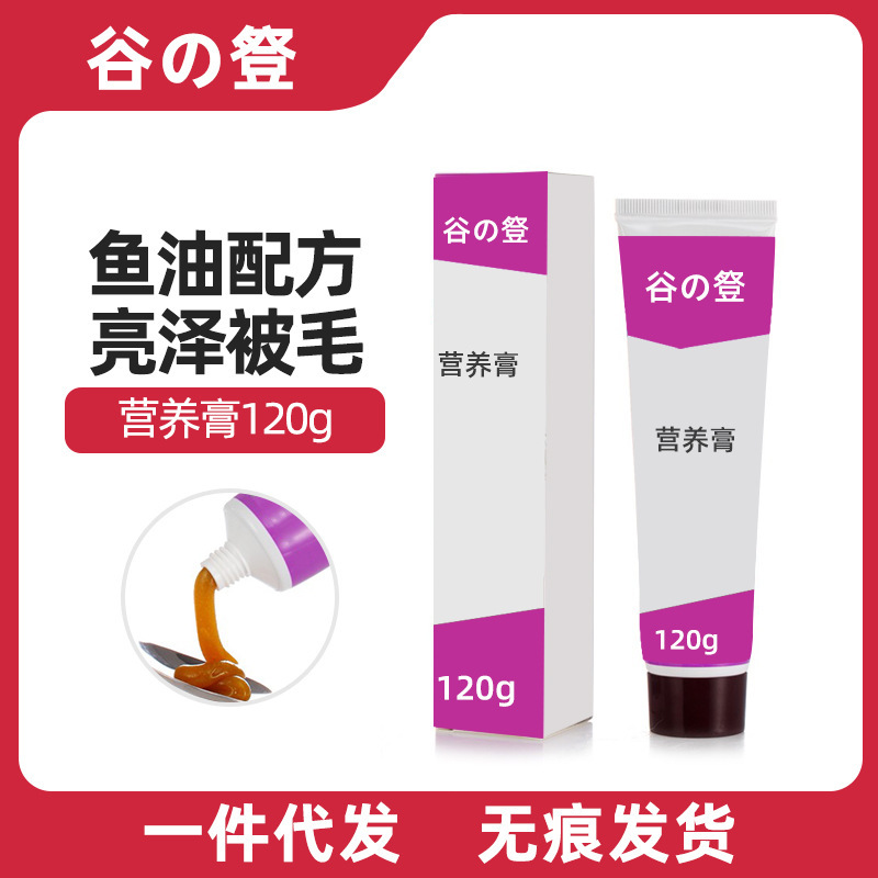 Grain Climbing Cat Paste 120g Cat Nutritional Supplement for Kittens and Adult Cats, Ideal for Post-Pregnancy Anemia and Protein Supplementation