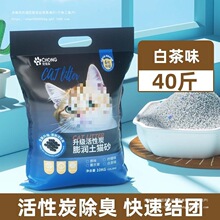 ���Sɭ����̿؈ɰ��������10kg���������ɳ����Һ20��40��