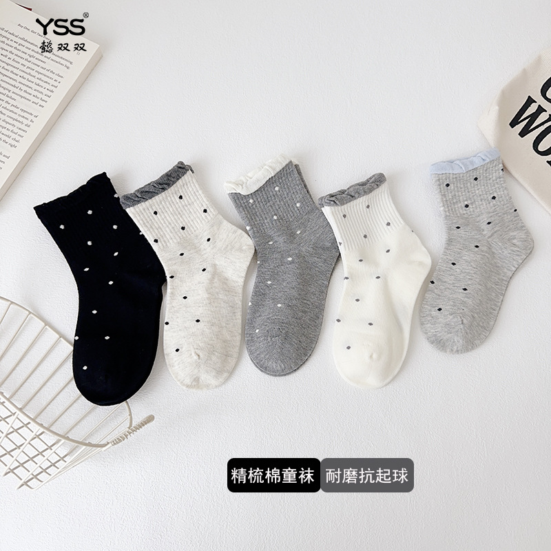 Yishuangshuang Children's Socks, New Autumn And Winter Korean Style,...