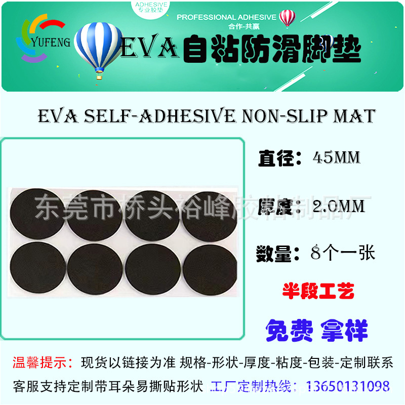 Almohadillas autoadhesivas de EVA para bases de electrodomésticos, antideslizantes, reductoras de ruido, amortiguadoras, almohadillas de esponja de espuma negra, gruesas y duraderas.