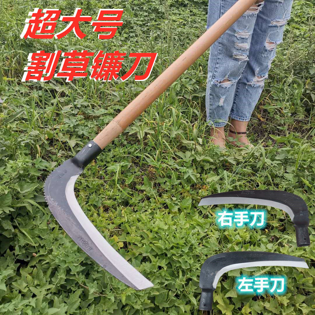 Sickle outdoors Long handle lengthen Mowing knife Agriculture Weed tool Left reed Aquatic herb Fusarium head