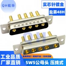 ����D-SUB�����5W5���^ ĸ�^��ʽ DB5о�䉺�Ӿ��� �Դ����