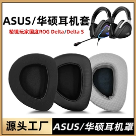 其他数码配件;影音电器配件