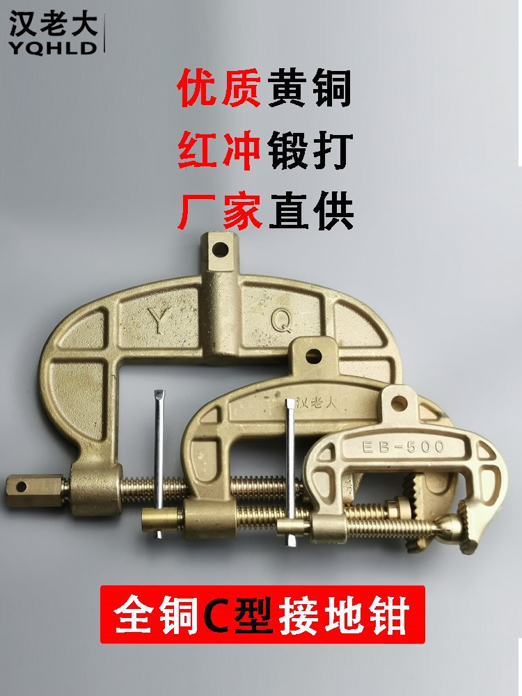 电焊机焊把接地夹地线钳夹子日式加厚CG型300A500A600A1500A