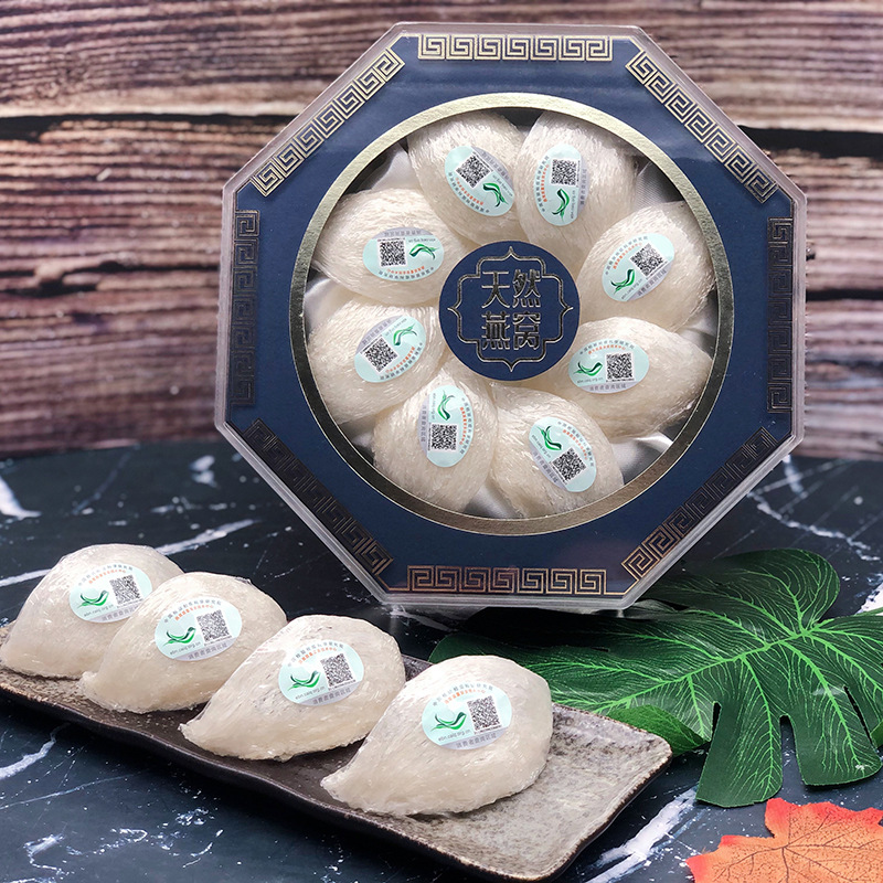 R3马来西亚溯源码燕窝干货金丝燕干盏正品燕盏孕妇滋补品鲜炖批发