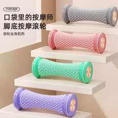 Plantar fascia ball foot massage flat feet trainer foot arch relaxation meridian unblocking muscle plantar fascia roller