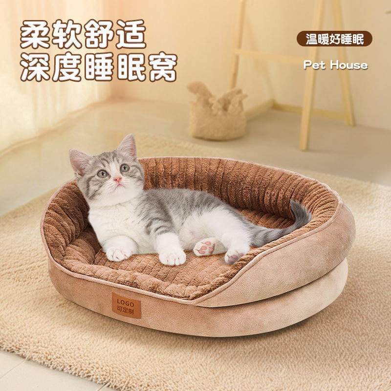 Four Seasons General Factory personalizado invierno cálido felpa pequeño y mediano Corgi Teddy perrera para mascotas perrera para gatos