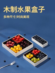 Wooden fruit box disposable net red fruit packaging box fruit cut packing square wooden box gift box empty box