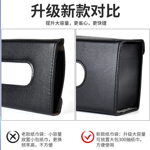 Car tissue box hanging sun visor seat back sunroof car tissue box hanging creative leather car interior supplies