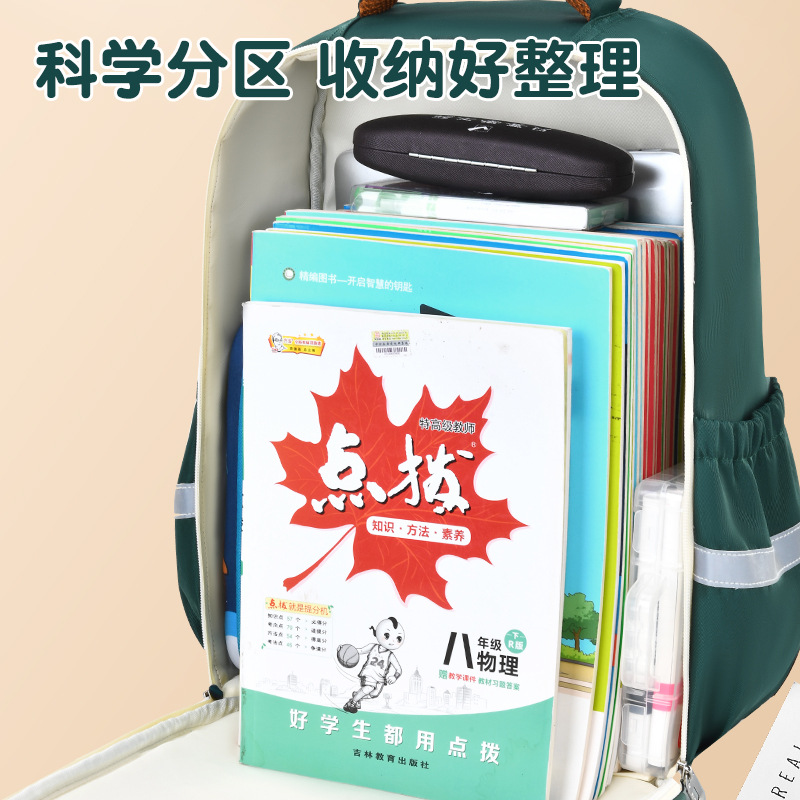 Sésamo bebé nuevo estilo estilo británico moda escuela primaria mochila escolar para hombres y mujeres 1-3-6 grados mochila escolar para niños hombro