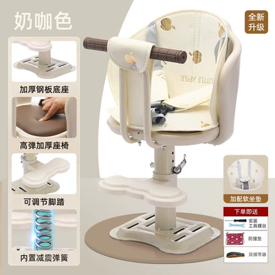 seat, Motorcycle child seat - off-white-armrests-to-prevent-side-tipping-adjustable-shock-absorption-seat-cushion
