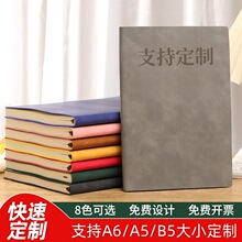 a5笔记本子商务记事本b5软抄本软皮手账本学生会议记录本定制logo