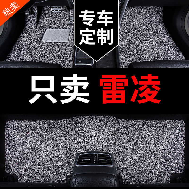 Applicable to 2024 24 Toyota Camry 9 generation 9 8 generation 6 6 8 7 car car mat floor mat carpet