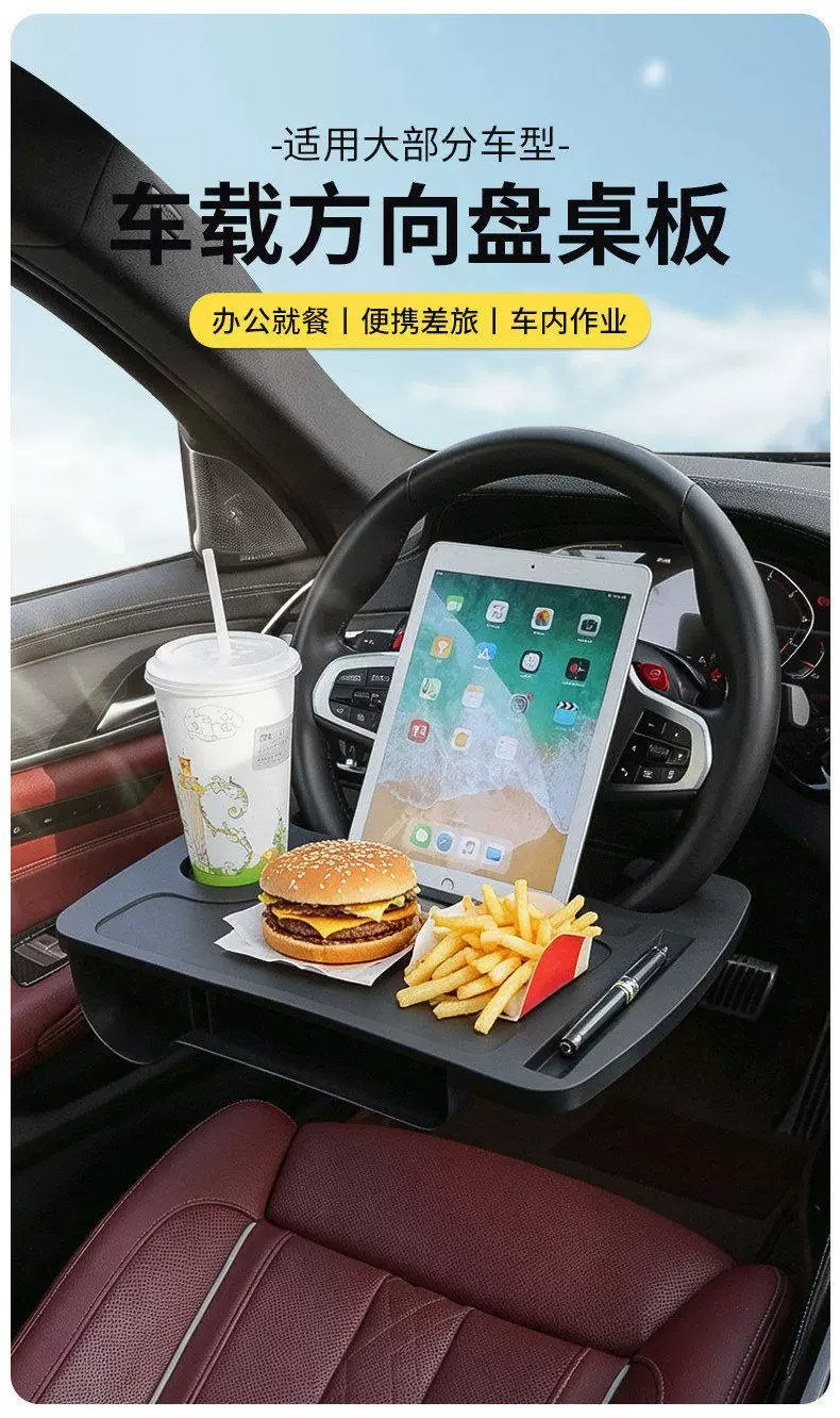 Truck steering wheel table board, light truck multifunctional storage rack, dining table, semi-trailer dining table, computer office desk