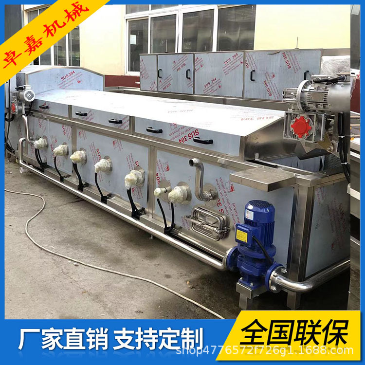 辣白菜巴士杀菌机 连续式低温杀菌设备 变频咸菜加工杀菌流水线