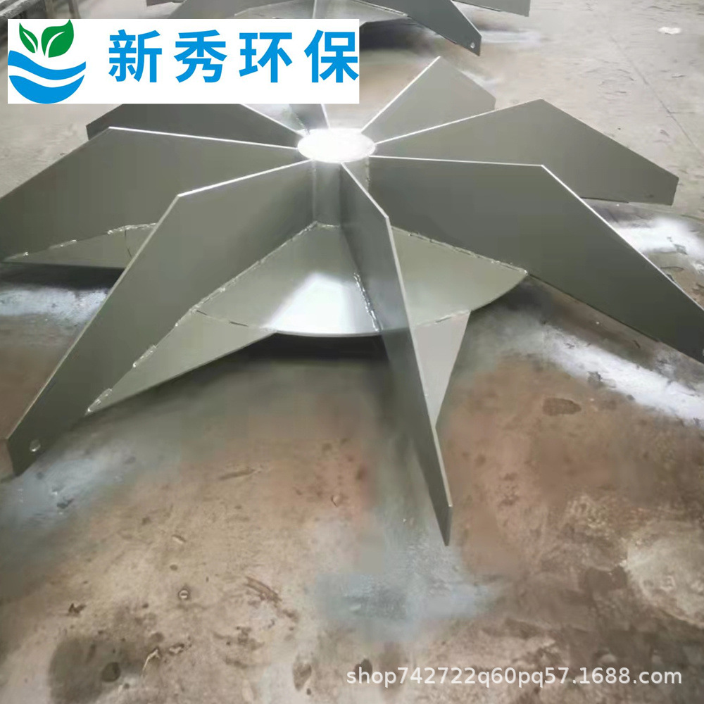 倒伞曝气机厂家供应污水废水处理伞型曝气机