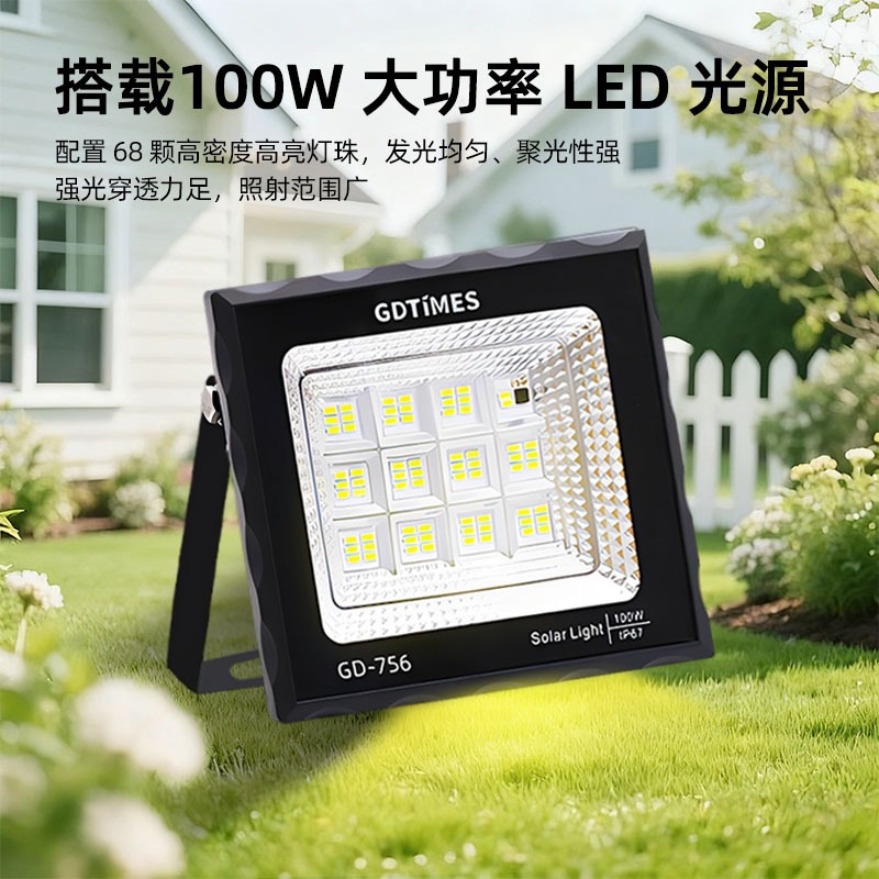 GDTIMES lámpara solar de usuario doméstico lámpara de patio exterior nueva lámpara de proyección rural LED lámpara solar superbrillante impermeable