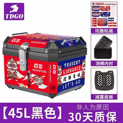 Motorcycle Trunk, Electric Vehicle, Motorcycle trunk - lion-awakening-model-45l-black-shock-absorbing-base-plate-lining-stickers