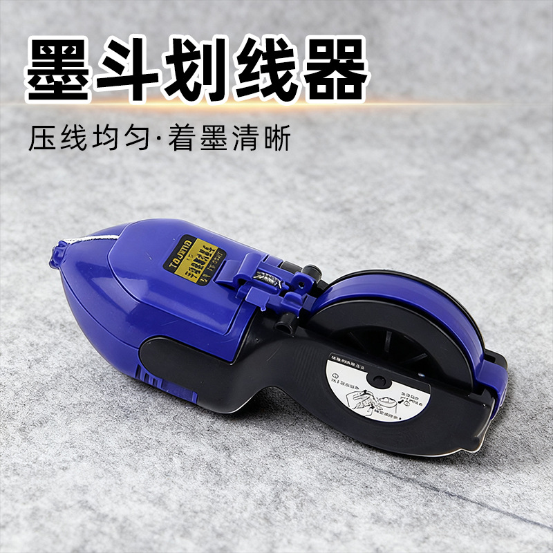 木工划线器线长塑料墨斗 固定针手摇省力木工施工弹线器墨斗