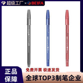 速干顺滑不断墨ST笔头0.5mm大容量学生专用刷题必备中性笔批