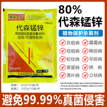 80%��ɭ���\�������rș�S��˪ù�����Ƿ������߲������rș��ȫ