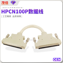 HPCN100P数据线 SCSI公对公路由工控测控线螺丝式百芯屏蔽线