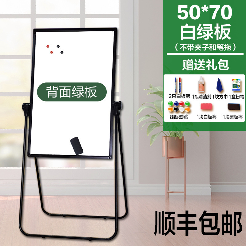 U型白板写字板支架式可升折叠办公磁性双面小黑板墙贴家用|undefined