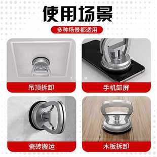 6E3X Glass Suction Cup Heavy-Duty Vacuum Suction Lifter for Tile Fixing Aluminum Gusset Plate Removal and Integrated Ceiling Installation