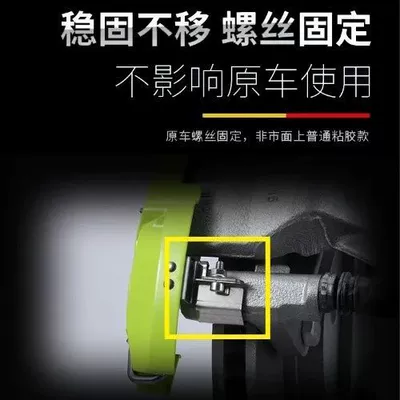 Brake Caliper Cover and — Brake caliper cover