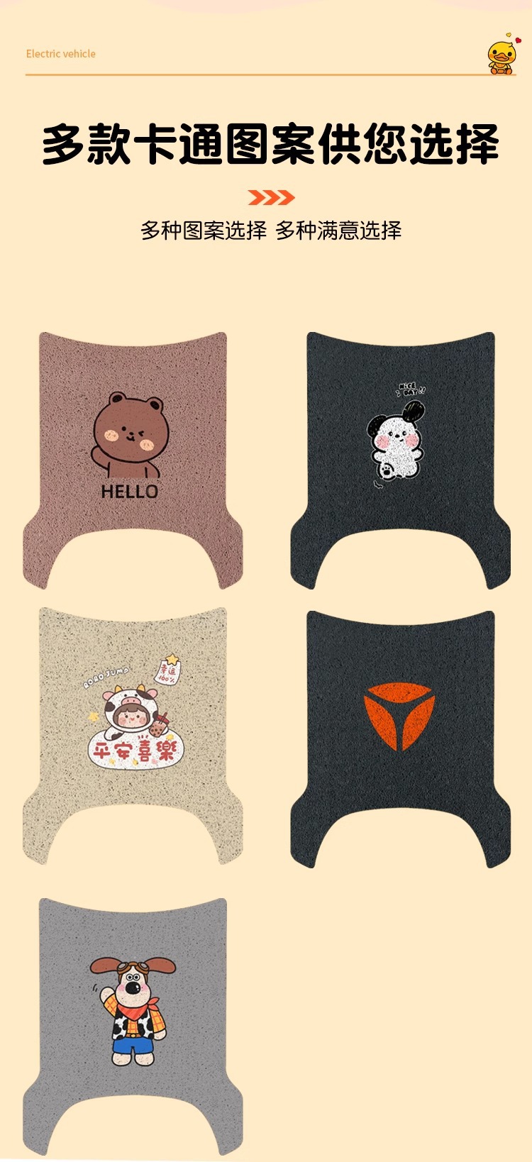 Yadi e09 seat cover-h electric car mat waterproof sunscreen four seasons universal battery car mat customizable pattern