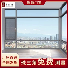 推拉门;平开窗;平开门