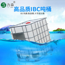 ȫ��Ͱ1000l���ϼӺ��F�������|IBC����Ͱ���D�\ݔ���b��Ͱ