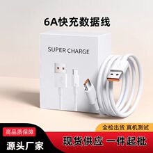 6A������typec�m���A��С�����׳�����侀usb�֙C��늾���׿���