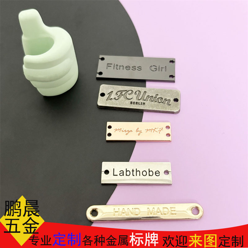 毛线帽子金属logo牛仔装饰商标打孔五金标牌电镀压铸印刷铭牌镂空