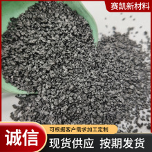 全石墨化石油焦1-3  铸造润滑用人造石墨 导热导电现货供应