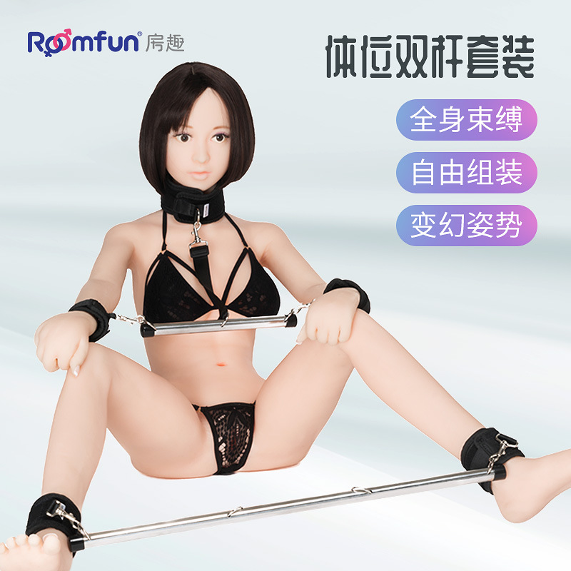 跨境电商BDSM束缚架下体调教开腿拘束架SM调教sm用品捆绑情趣套装