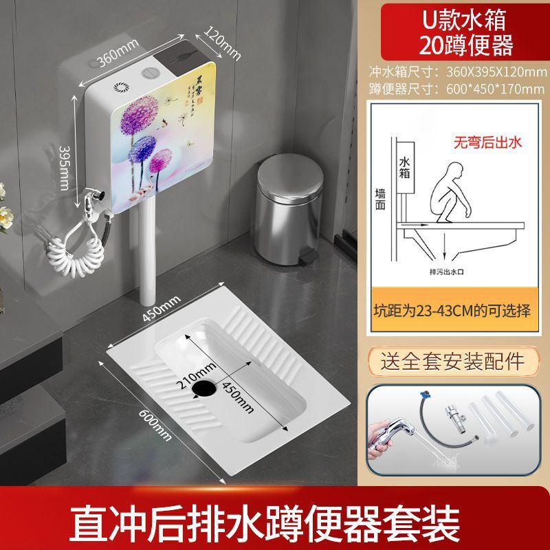 대형 후면 배수구로 똑바로 앉을 수 있는 변기(전면 및 후면 공통) - 민들레 다기능 물탱크(9리터)