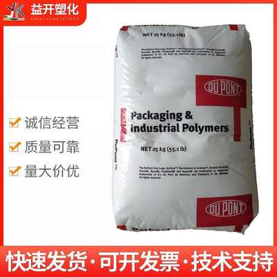 New products EBA U.S.A PTW Transparent agent Strengthen PET Alloy modification ethylene Three yuan copolymer