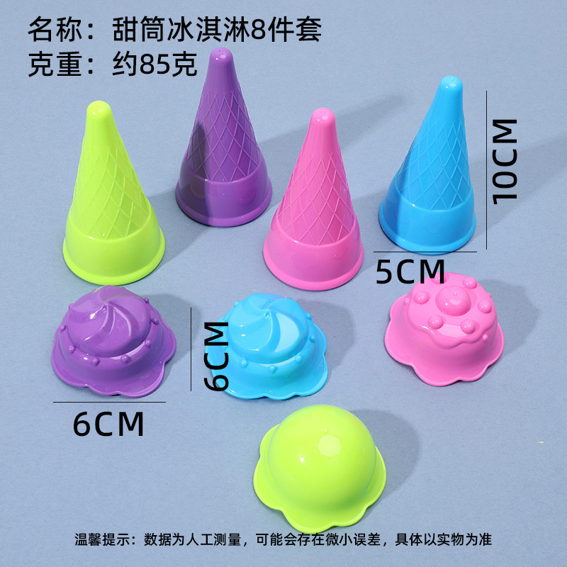 Juego de 8 piezas de taza de tubo dulce