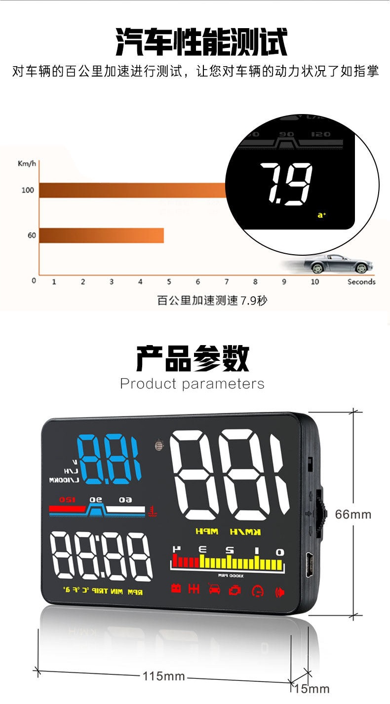 Car HUD Head-Up Display, Automotive OBD Multi-Function Speed, Water Temperature, Fuel Consumption, RPM Dashboard HD Projection